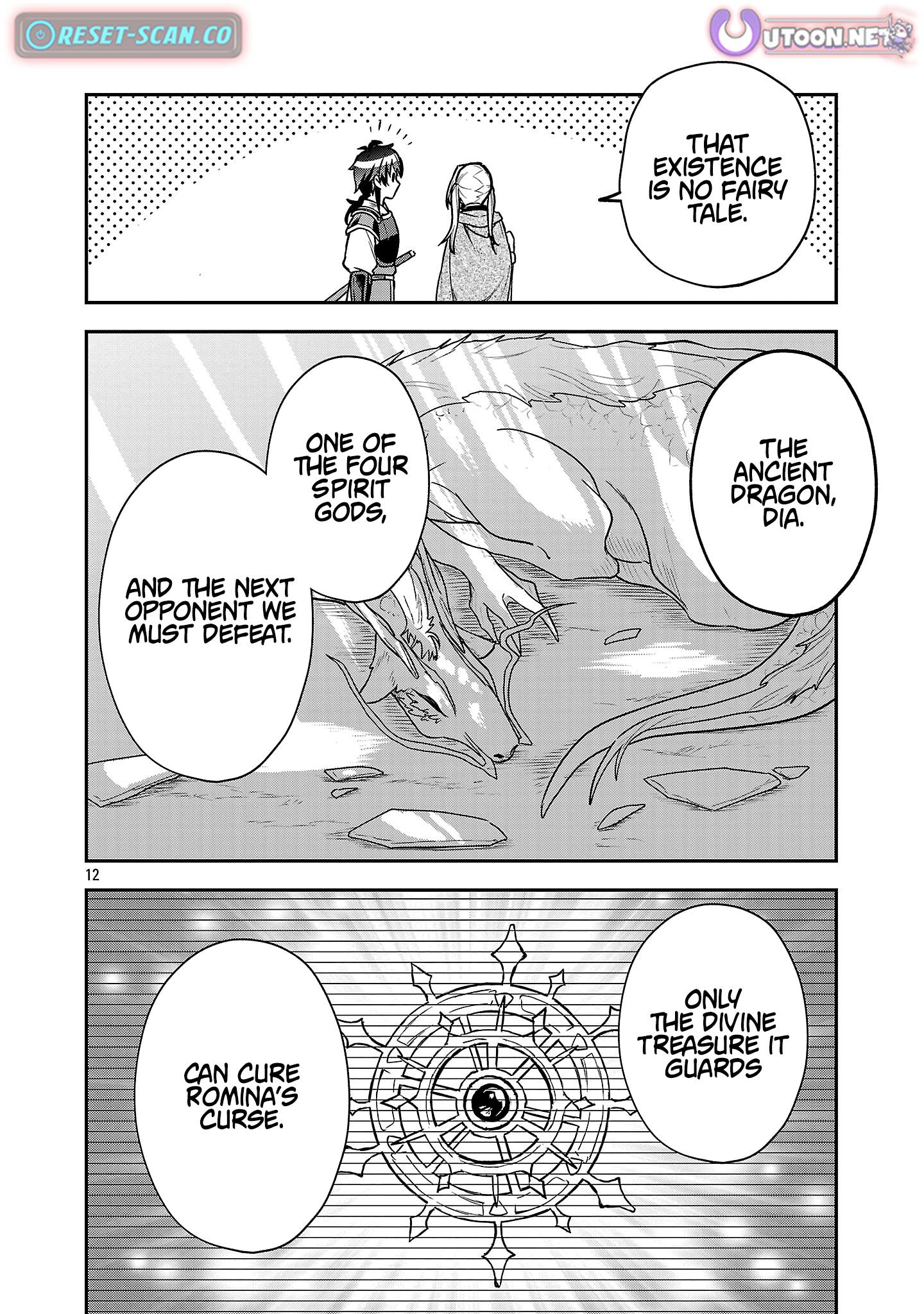 The Tale of the Forgotten Hero Chapter 07.2 Page 1