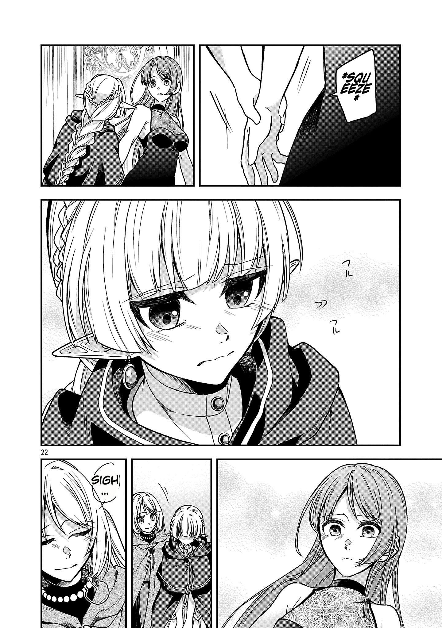 The Tale of the Forgotten Hero Chapter 07.2 Page 1