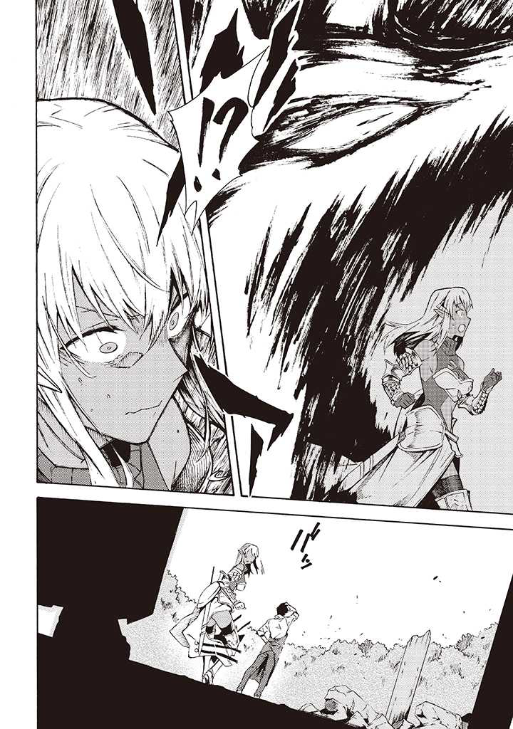 Just Before the Final Boss Chapter The Strongest Landlord~ - Chapter 08 Page 1