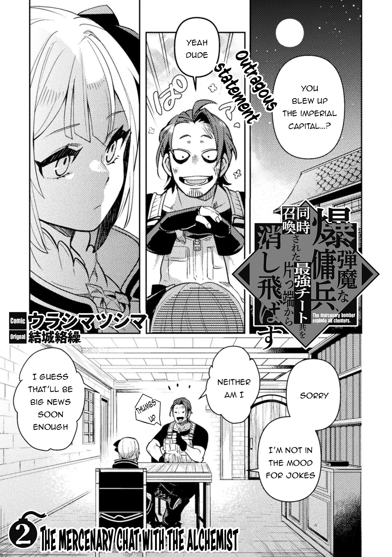 The Mercenary Bomber Explodes All Cheaters Chapter 02 Page 1