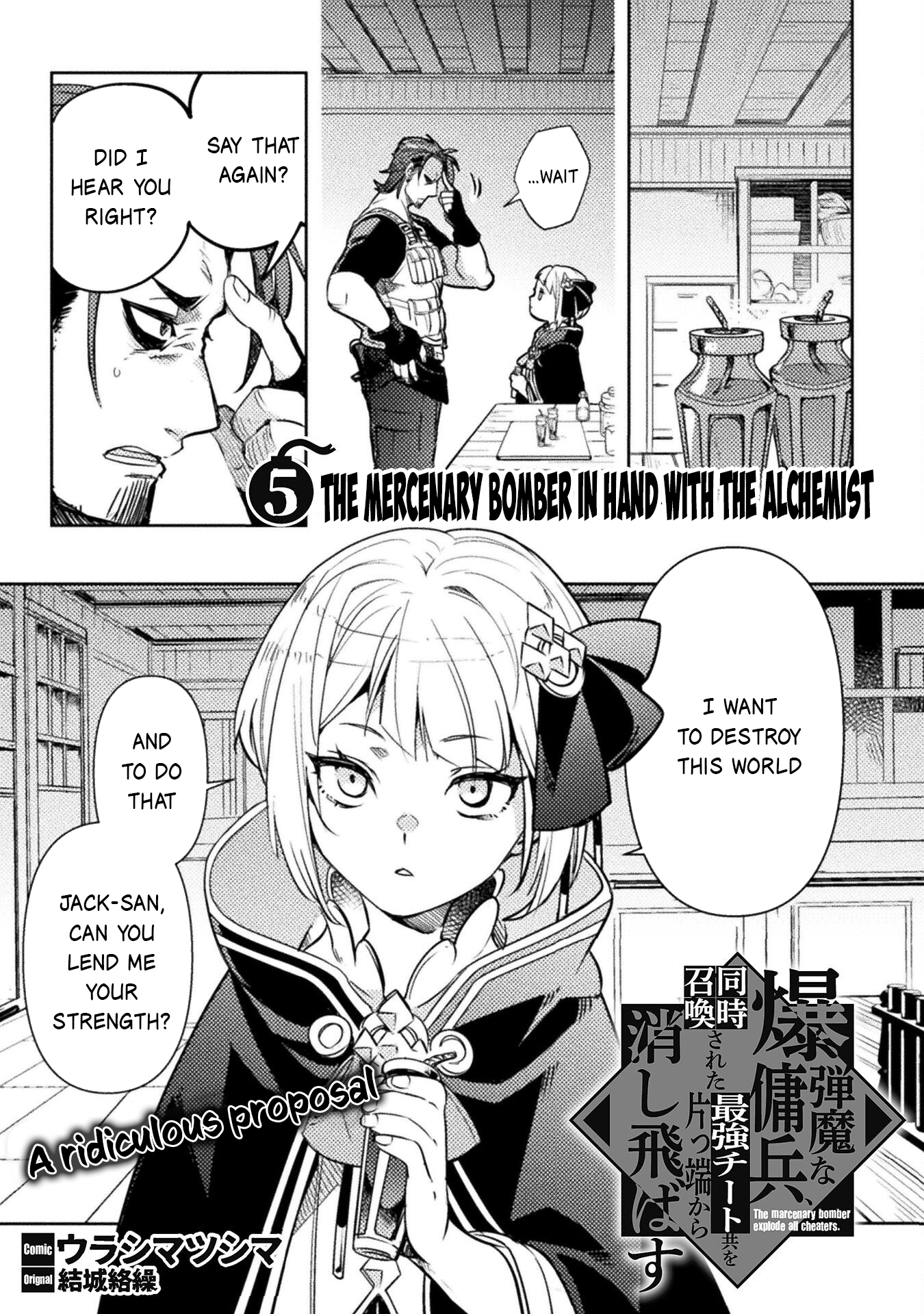 The Mercenary Bomber Explodes All Cheaters Chapter 05 Page 1