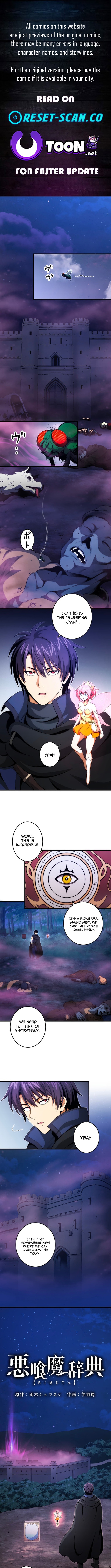The Devil Chapter Eater’s Grimoire - Chapter 16 Page 1