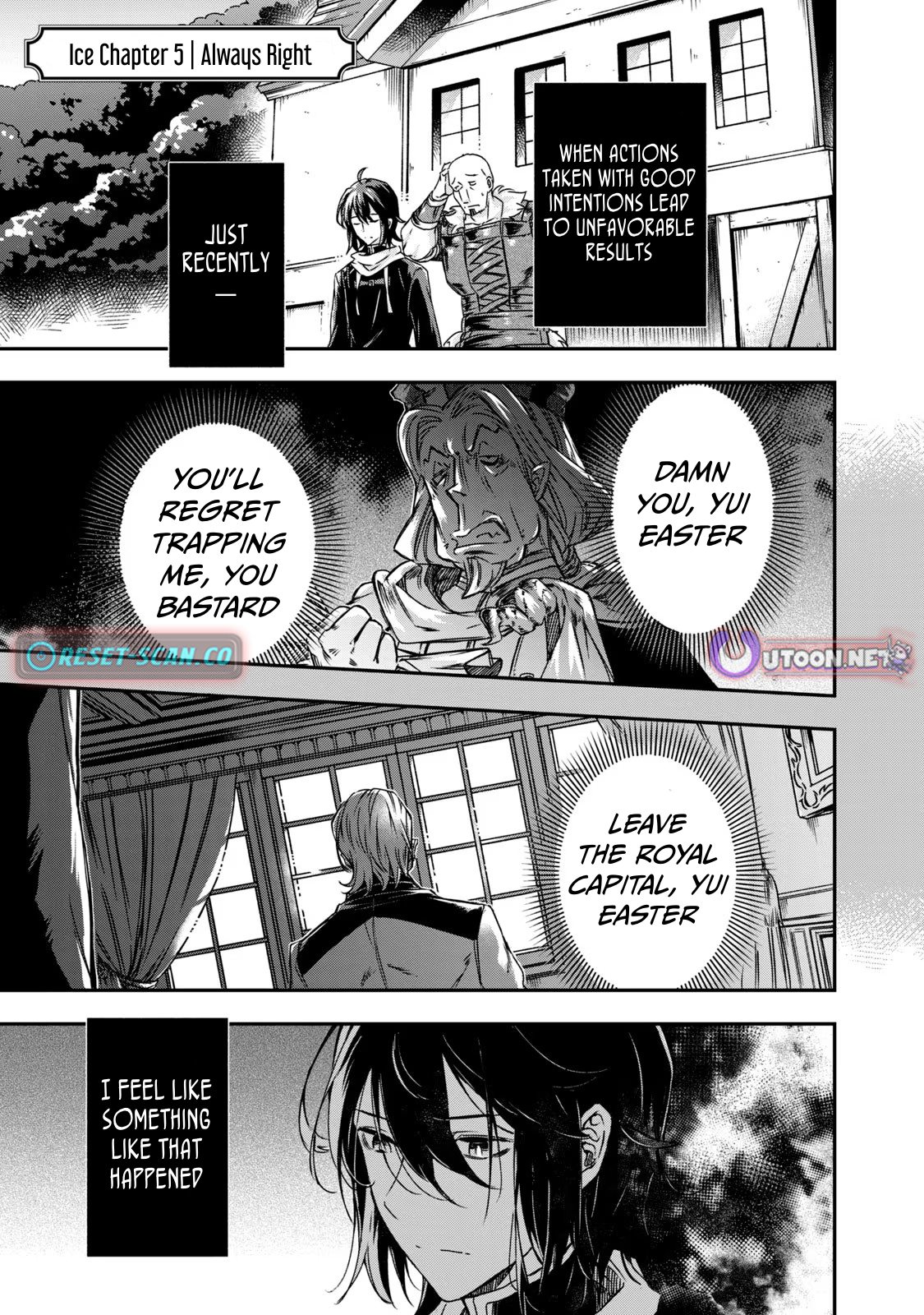 The Tale of the Unmotivated Hero Chapter 05 Page 1