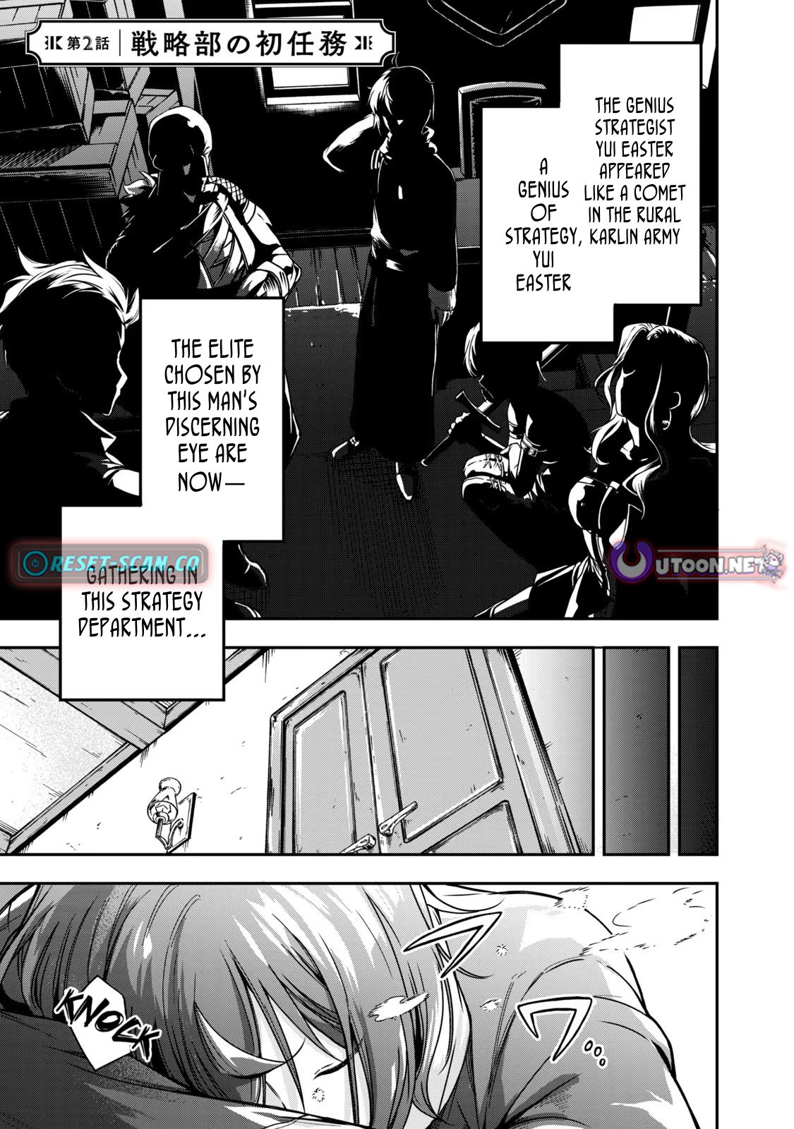 The Tale of the Unmotivated Hero Chapter 02 Page 1