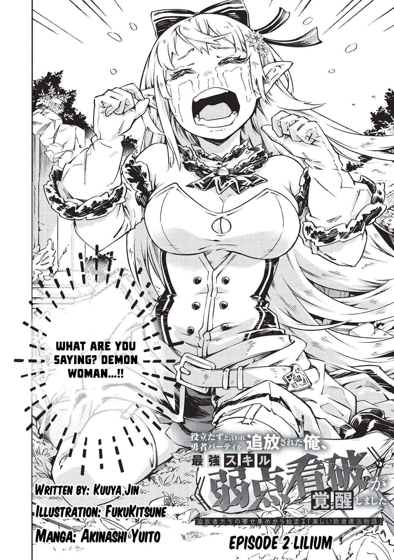 After Being Kicked Out of Adventurers' Party for Being So Called Useless, I Developed a Skill Called "Weakness Spotting" Chapter 02 Page 1