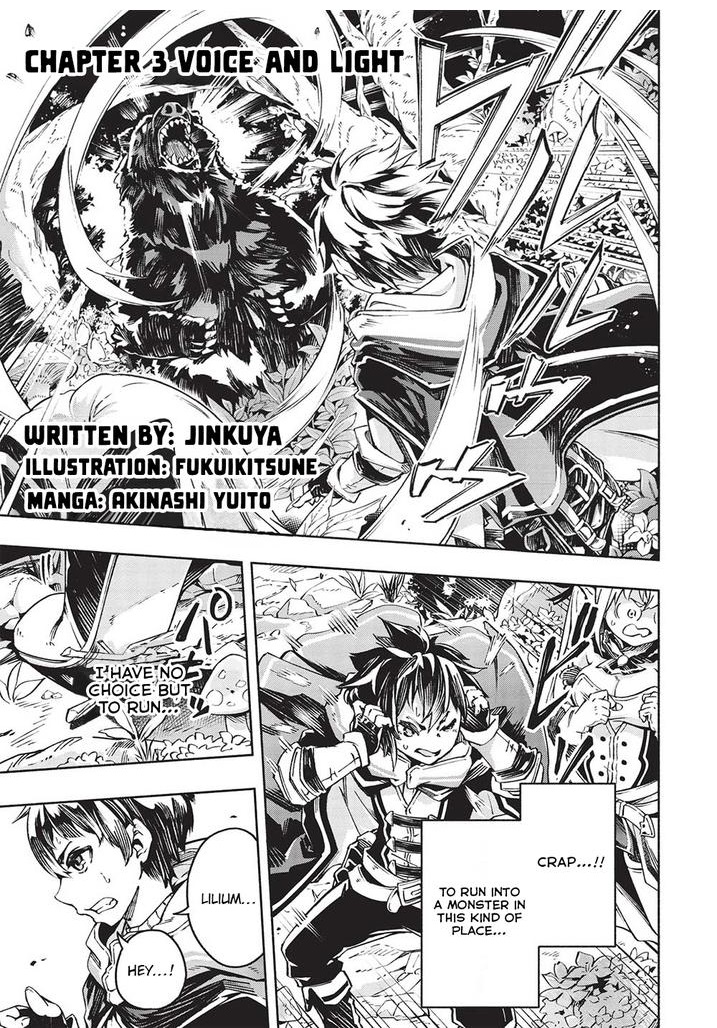 After Being Kicked Out of Adventurers' Party for Being So Called Useless, I Developed a Skill Called "Weakness Spotting" Chapter 03 Page 1