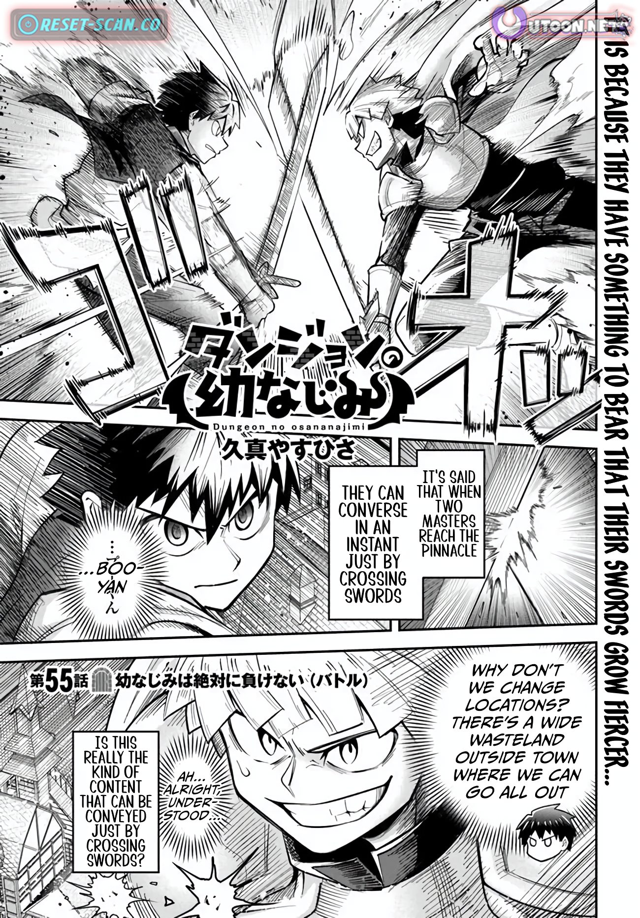 Dungeon Childhood Friends Chapter 55 Page 1