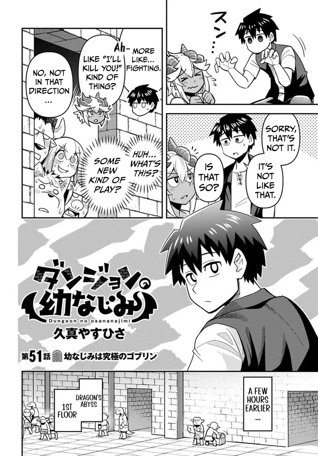 Dungeon Childhood Friends Chapter 51 Page 1