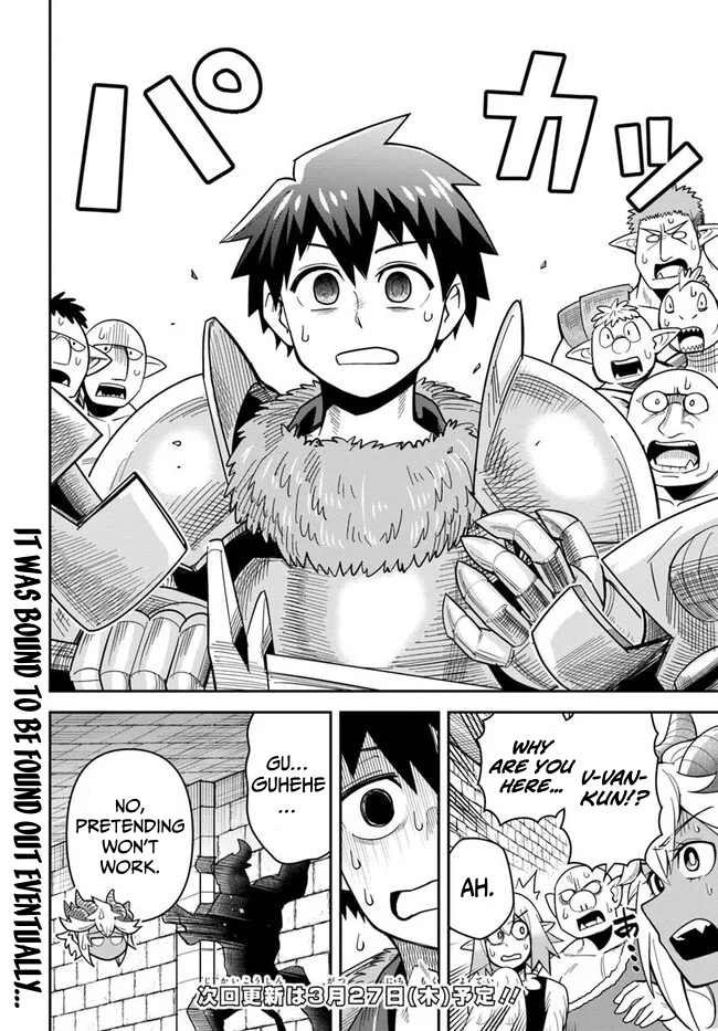 Dungeon Childhood Friends Chapter 51 Page 1