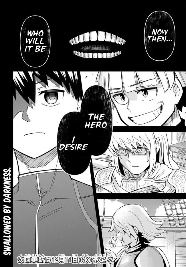 Dungeon Childhood Friends Chapter 47.2 Page 1