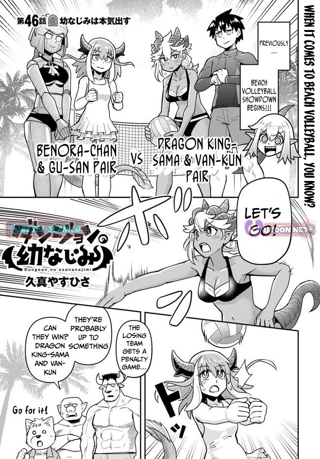 Dungeon Childhood Friends Chapter 46 Page 1