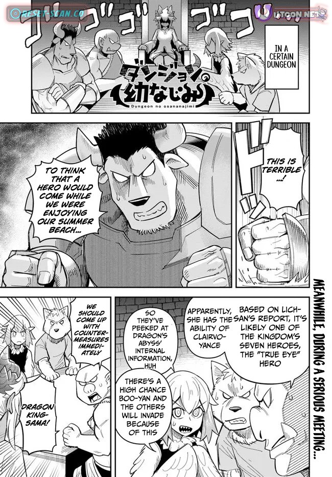 Dungeon Childhood Friends Chapter 50 Page 1
