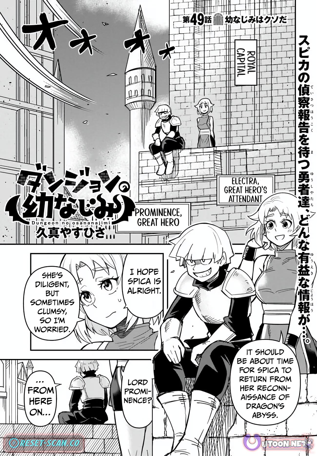 Dungeon Childhood Friends Chapter 49 Page 1