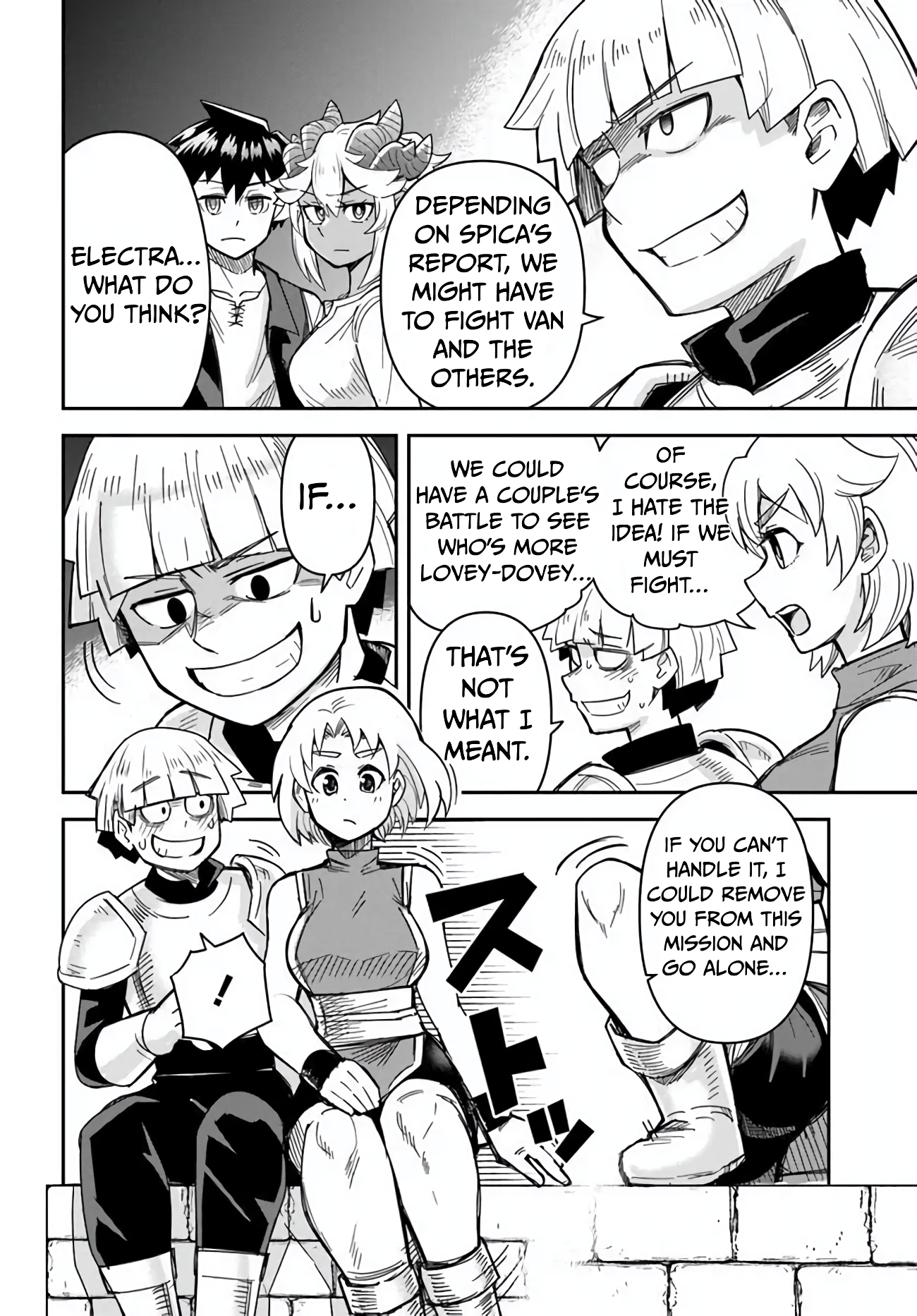 Dungeon Childhood Friends Chapter 49 Page 1