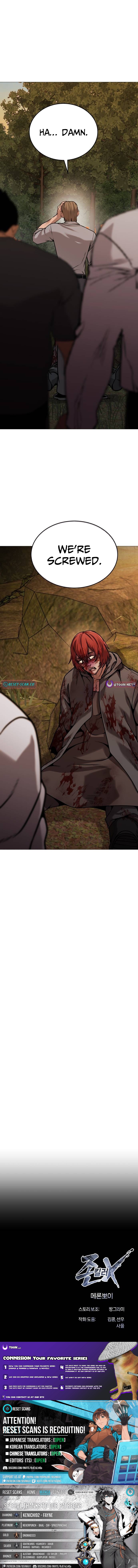 Freaky Killer Chapter 26 Page 1