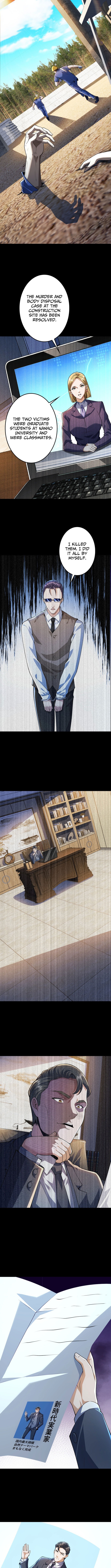 The Strongest Assassin Levels Up in Another World Chapter 18 Page 1