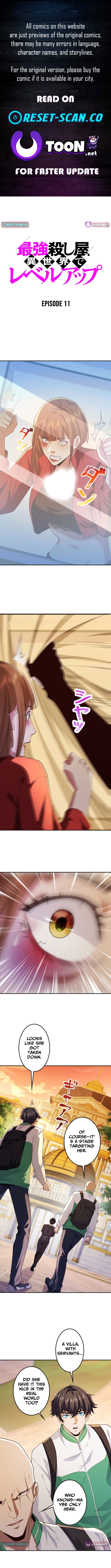 The Strongest Assassin Levels Up in Another World Chapter 11 Page 1