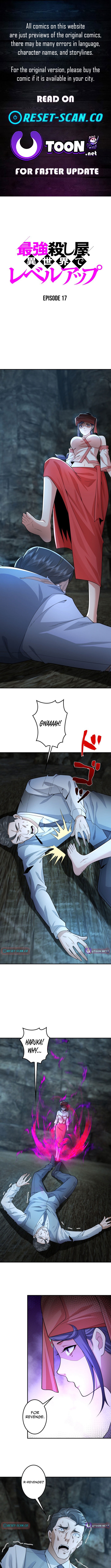 The Strongest Assassin Levels Up in Another World Chapter 17 Page 1
