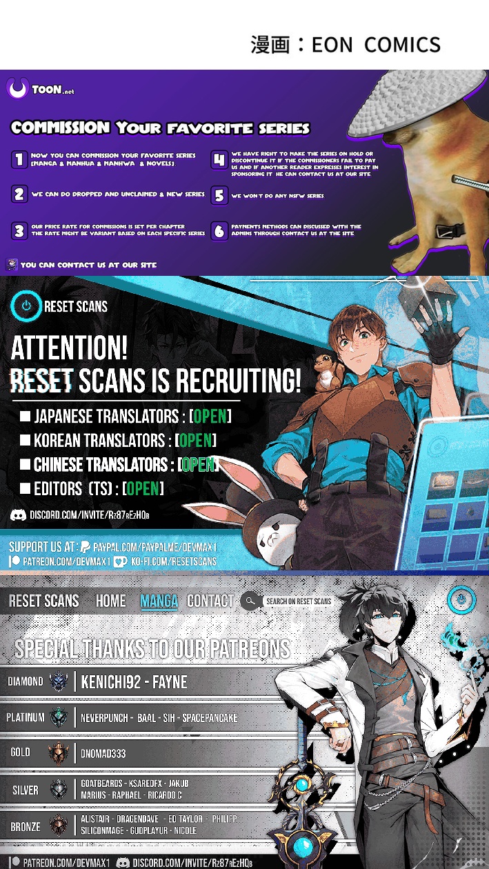 The Strongest Assassin Levels Up in Another World Chapter 12 Page 1