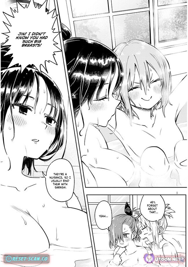 The World Bows Down Before My Flames Chapter 03 Page 1