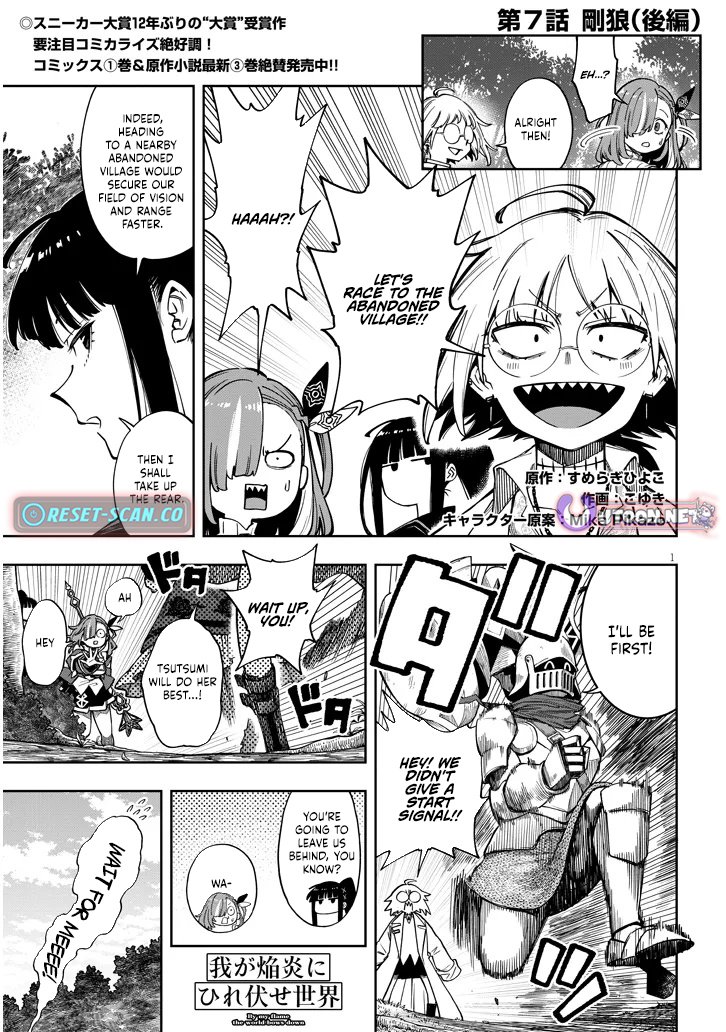 The World Bows Down Before My Flames Chapter 07.2 Page 1