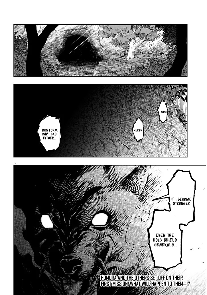 The World Bows Down Before My Flames Chapter 06.1 Page 1