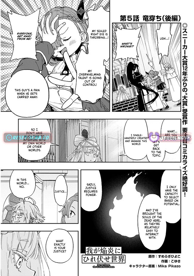 The World Bows Down Before My Flames Chapter 05.2 Page 1