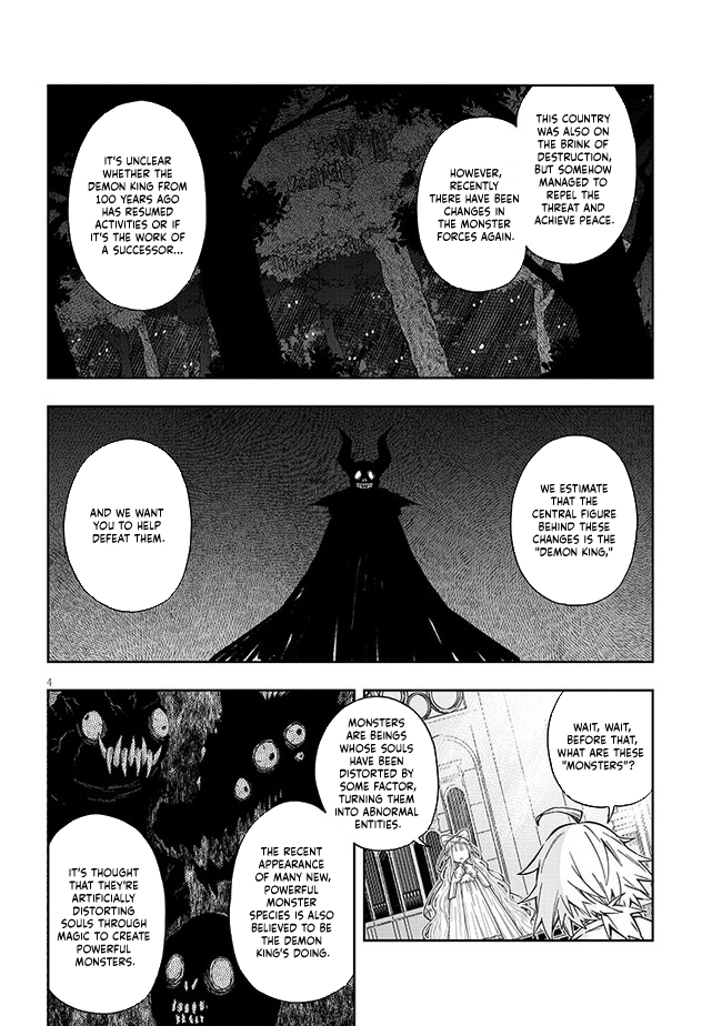 The World Bows Down Before My Flames Chapter 05.2 Page 1