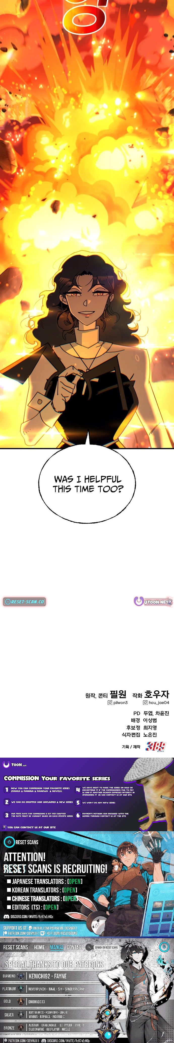 Unholy Exorcist Chapter 23 Page 1