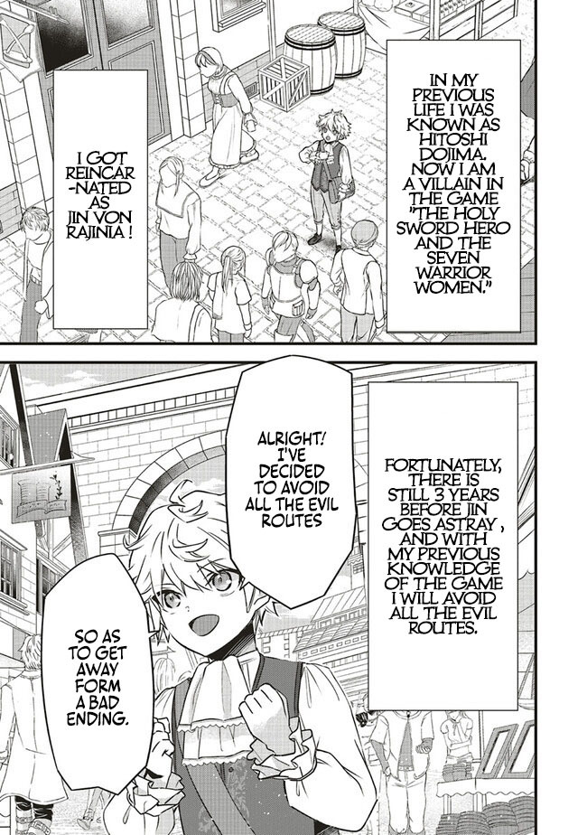 I Have Been Reincarnated as the Worst Character Possible, and I am Determined to Survive Chapter 02.1 Page 1