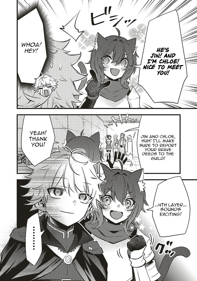 I Have Been Reincarnated as the Worst Character Possible, and I am Determined to Survive Chapter 09.2 Page 1