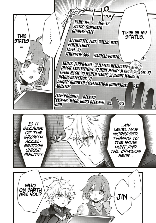I Have Been Reincarnated as the Worst Character Possible, and I am Determined to Survive Chapter 06.2 Page 1