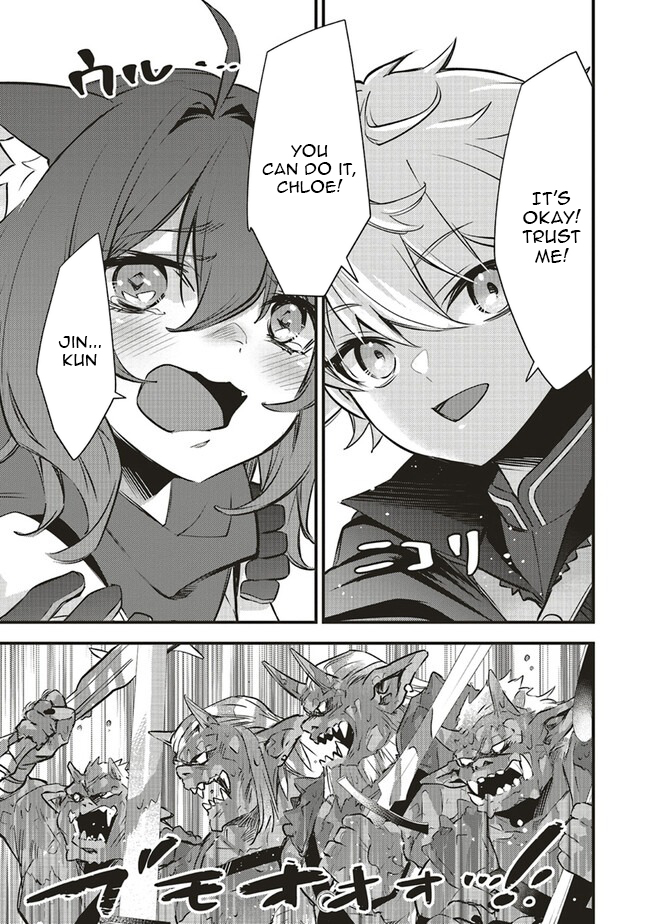 I Have Been Reincarnated as the Worst Character Possible, and I am Determined to Survive Chapter 08.2 Page 1