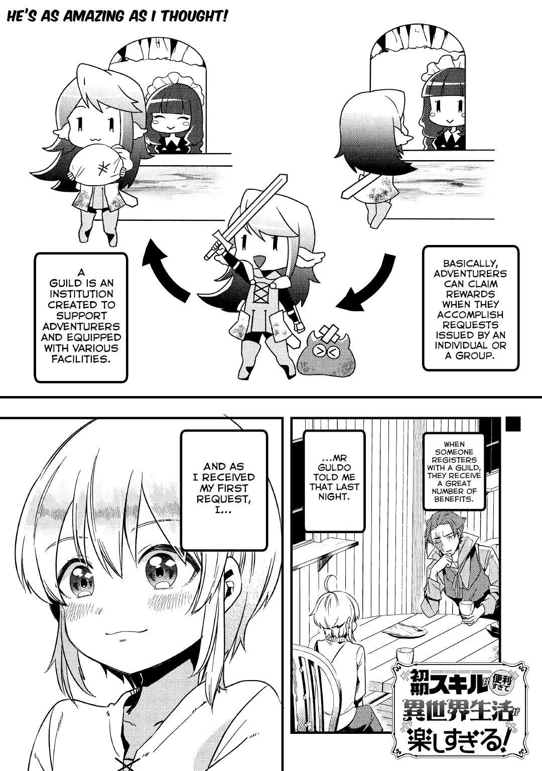 The Initial Skill Is Too Convenient and Life in the Otherworld Is Too Fun! Chapter 03 Page 1