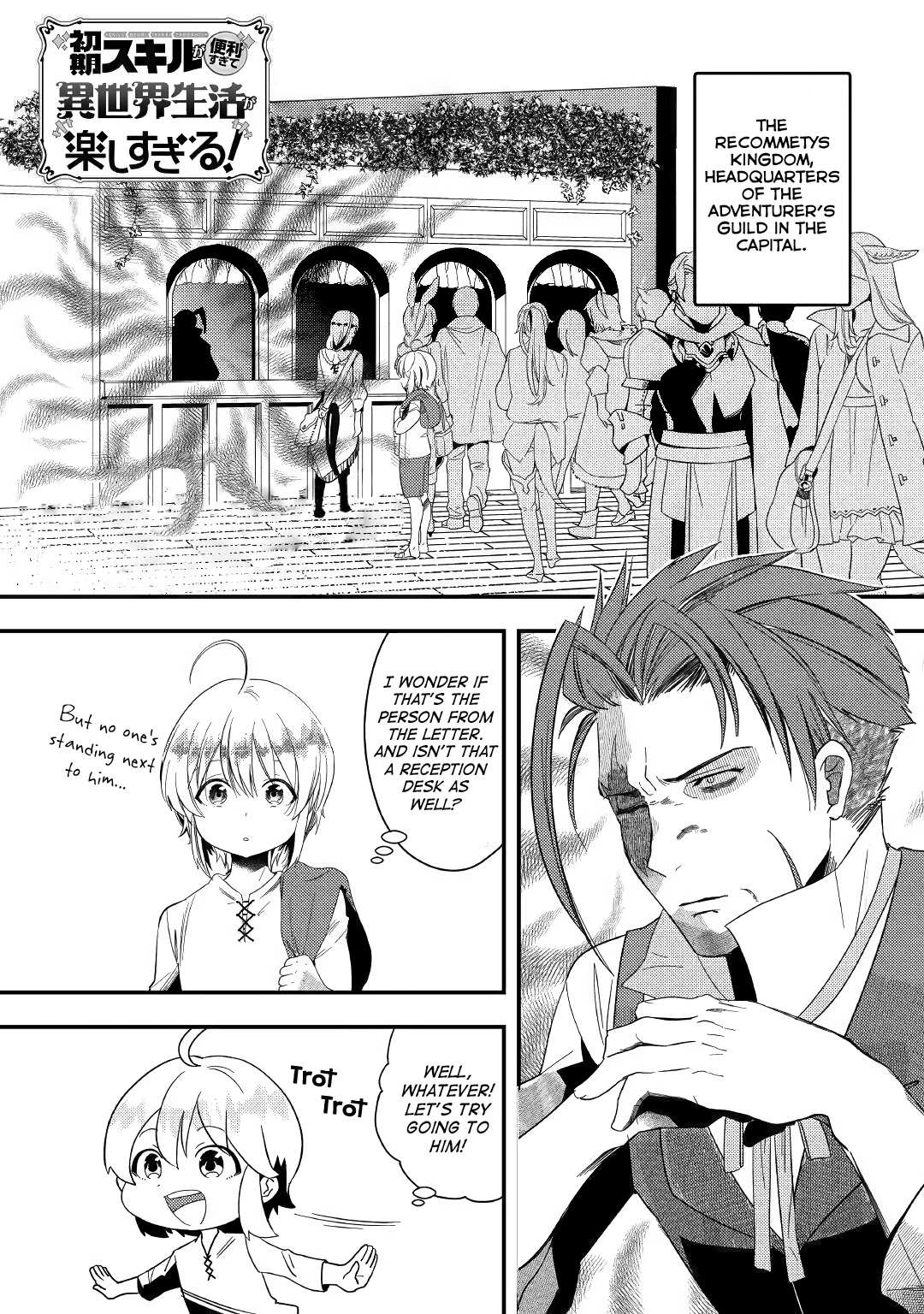 The Initial Skill Is Too Convenient and Life in the Otherworld Is Too Fun! Chapter 02 Page 1