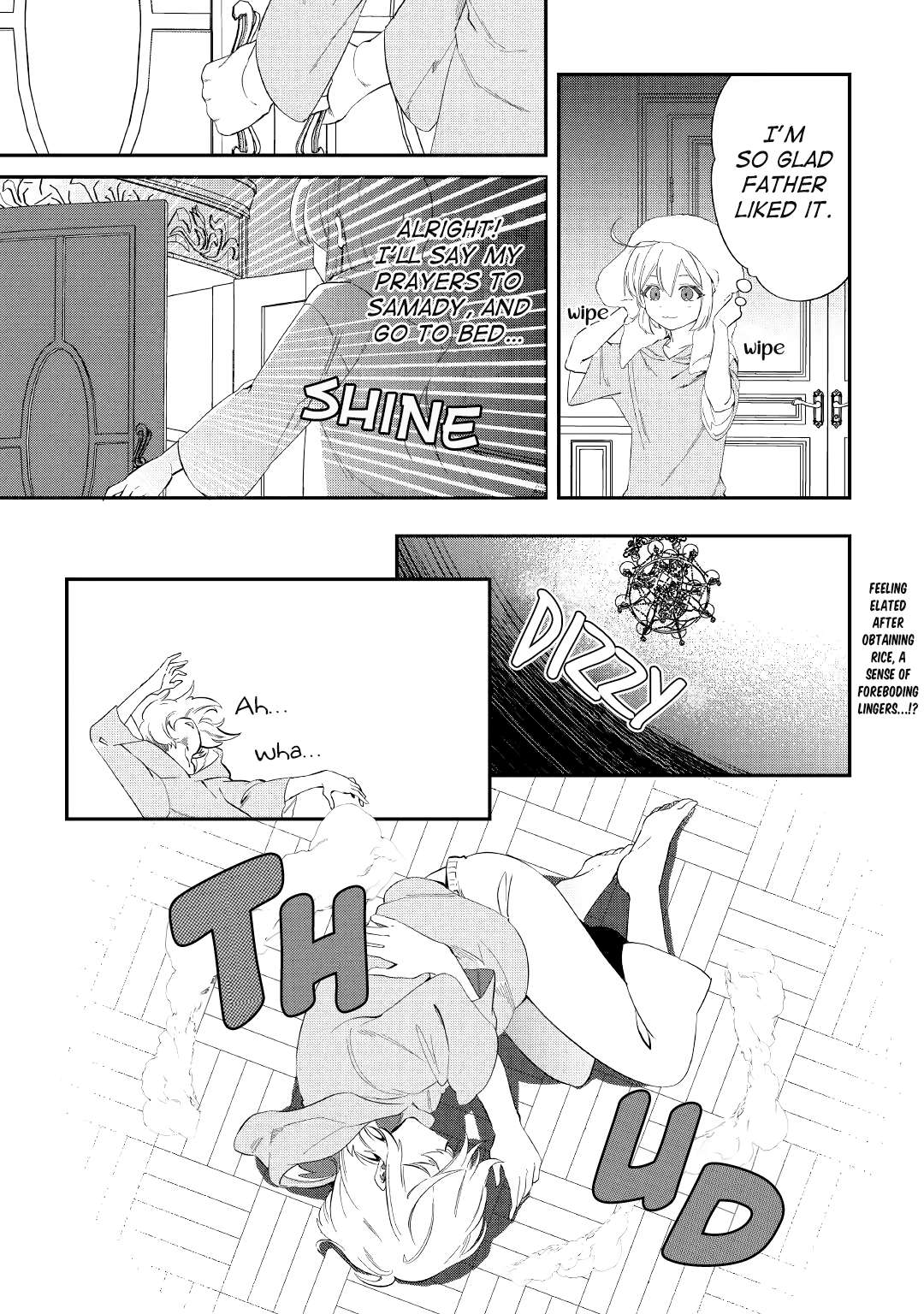 The Initial Skill Is Too Convenient and Life in the Otherworld Is Too Fun! Chapter 11 Page 1
