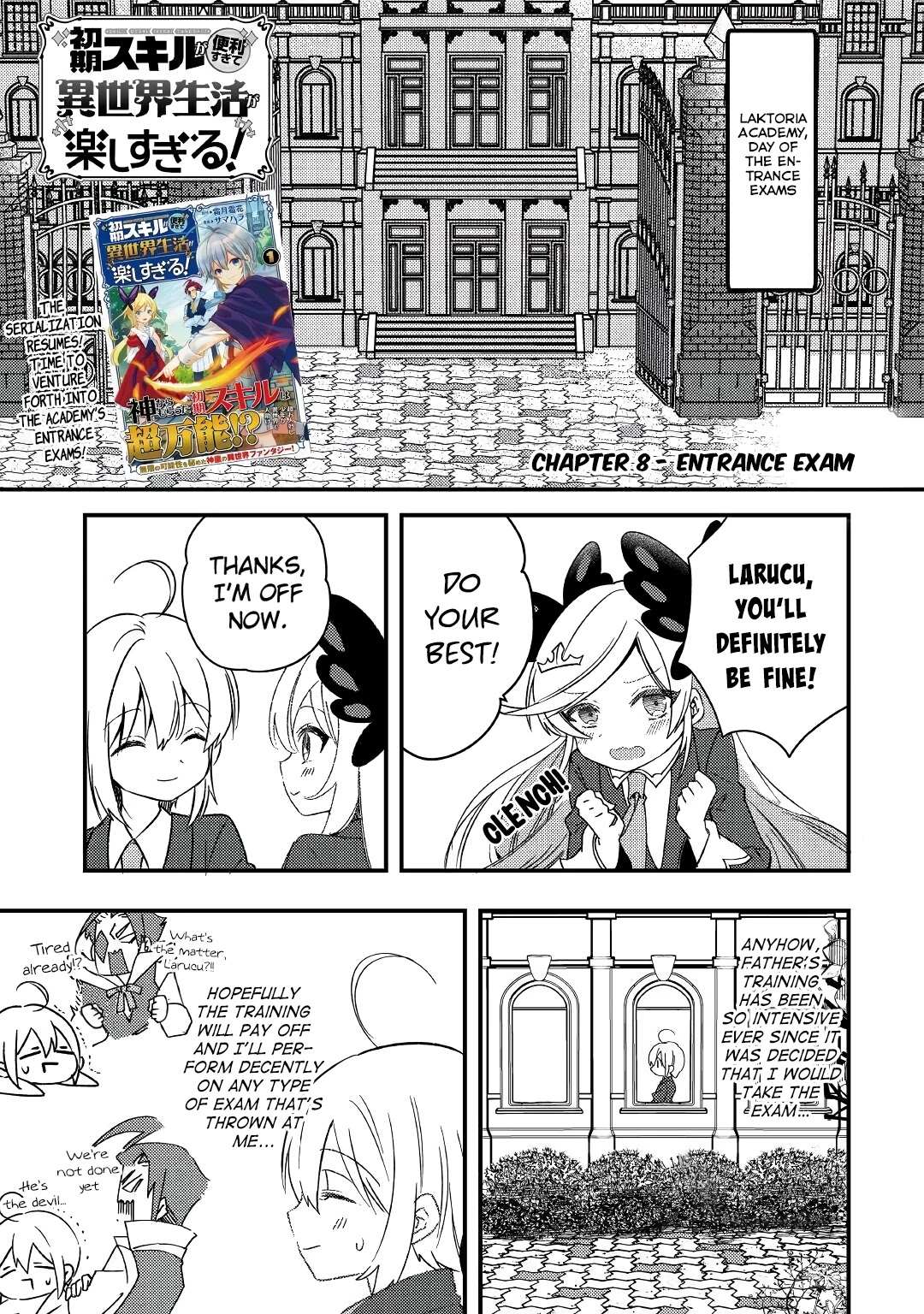 The Initial Skill Is Too Convenient and Life in the Otherworld Is Too Fun! Chapter 08 Page 1