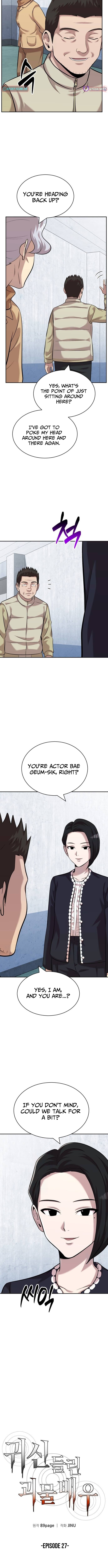 The Possessed Prodigy Actor Chapter 27 Page 1