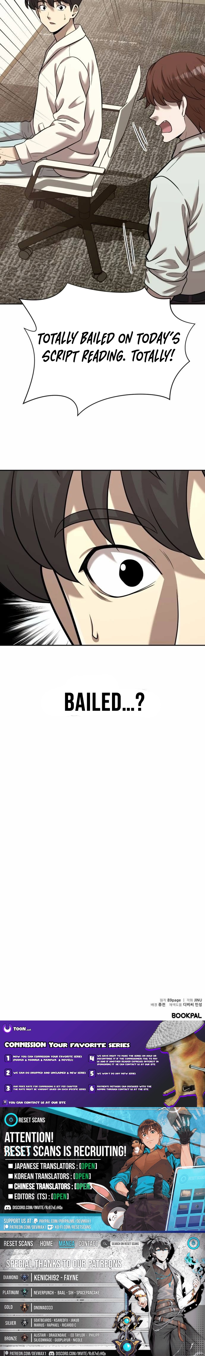 The Possessed Prodigy Actor Chapter 42 Page 1