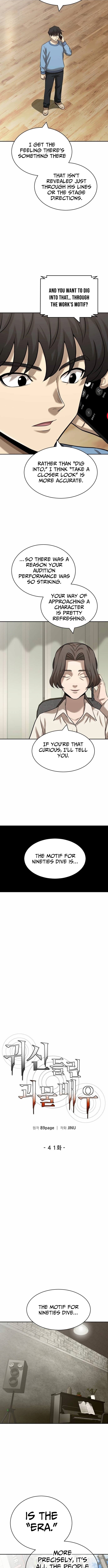 The Possessed Prodigy Actor Chapter 41 Page 1