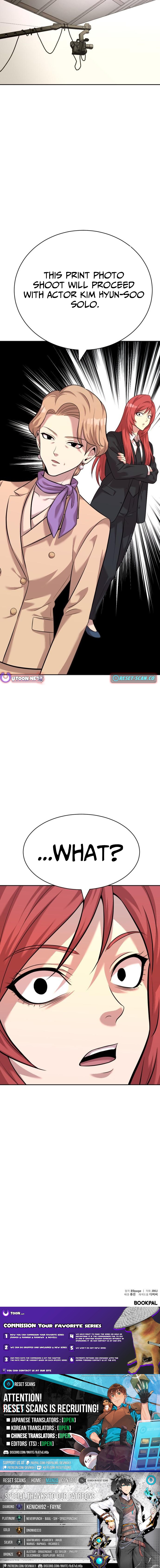 The Possessed Prodigy Actor Chapter 20 Page 1
