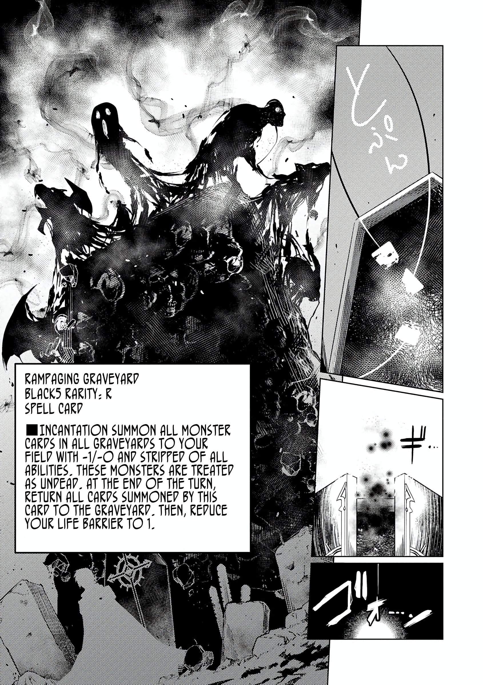 Exploring Another World with Just a Deck Chapter 13 Page 1