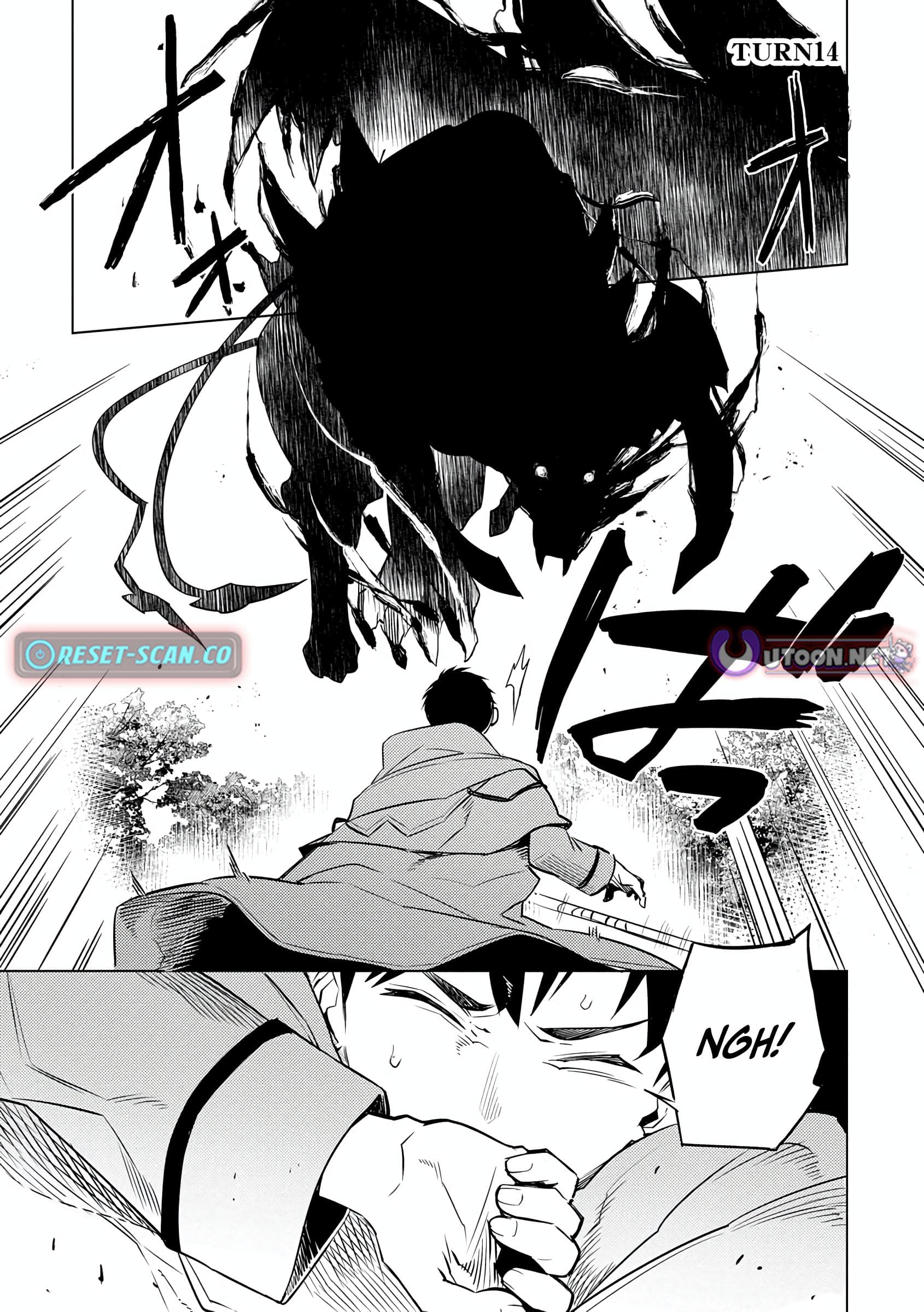 Exploring Another World with Just a Deck Chapter 14 Page 1