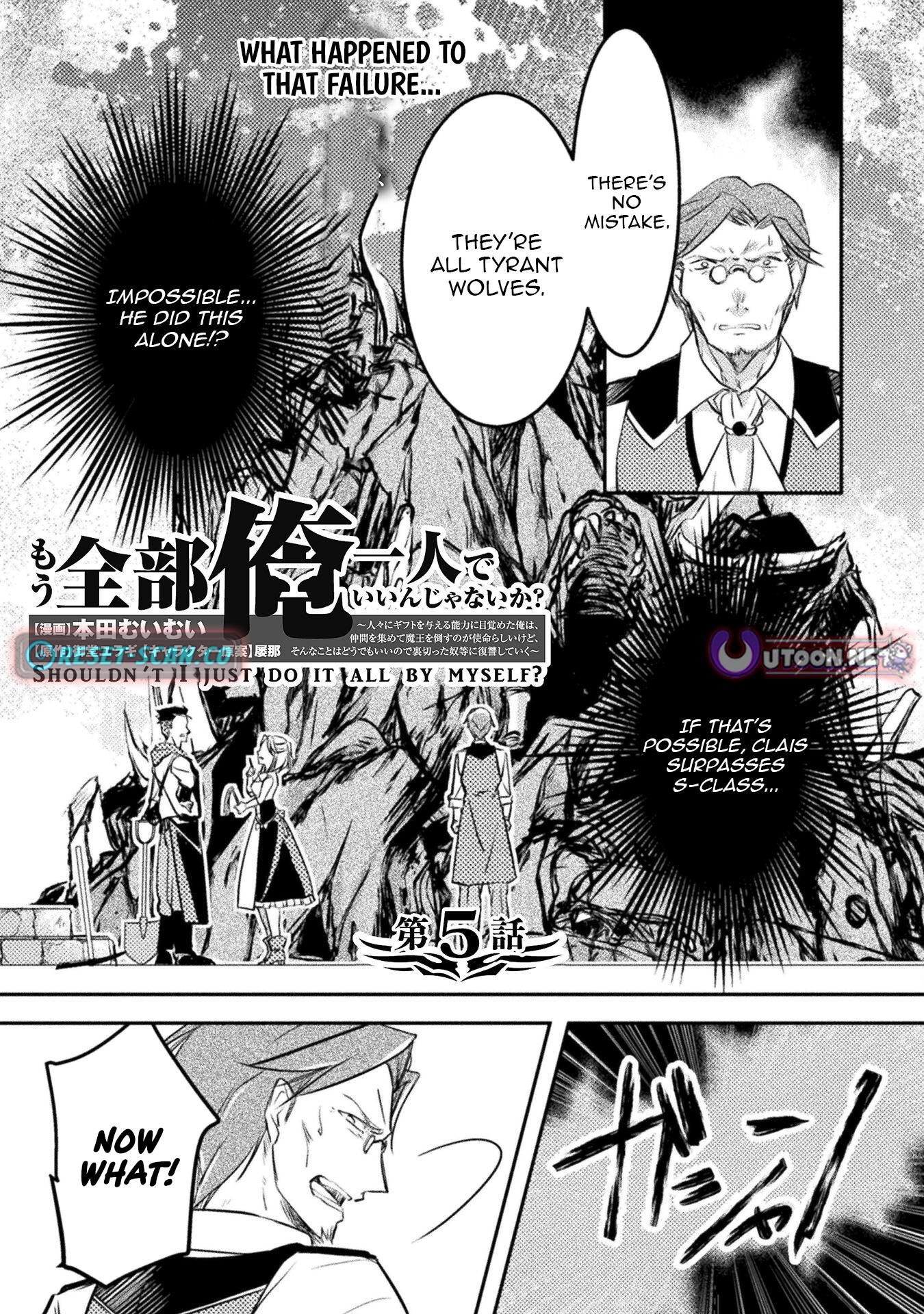 Wouldn't it be fine if I just did everything alone? The Holy Grail user, the Slave Killer. Chapter 05 Page 1
