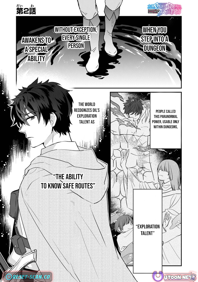 A Teacher by Negative Example in the Adventure School Chapter 02 Page 1