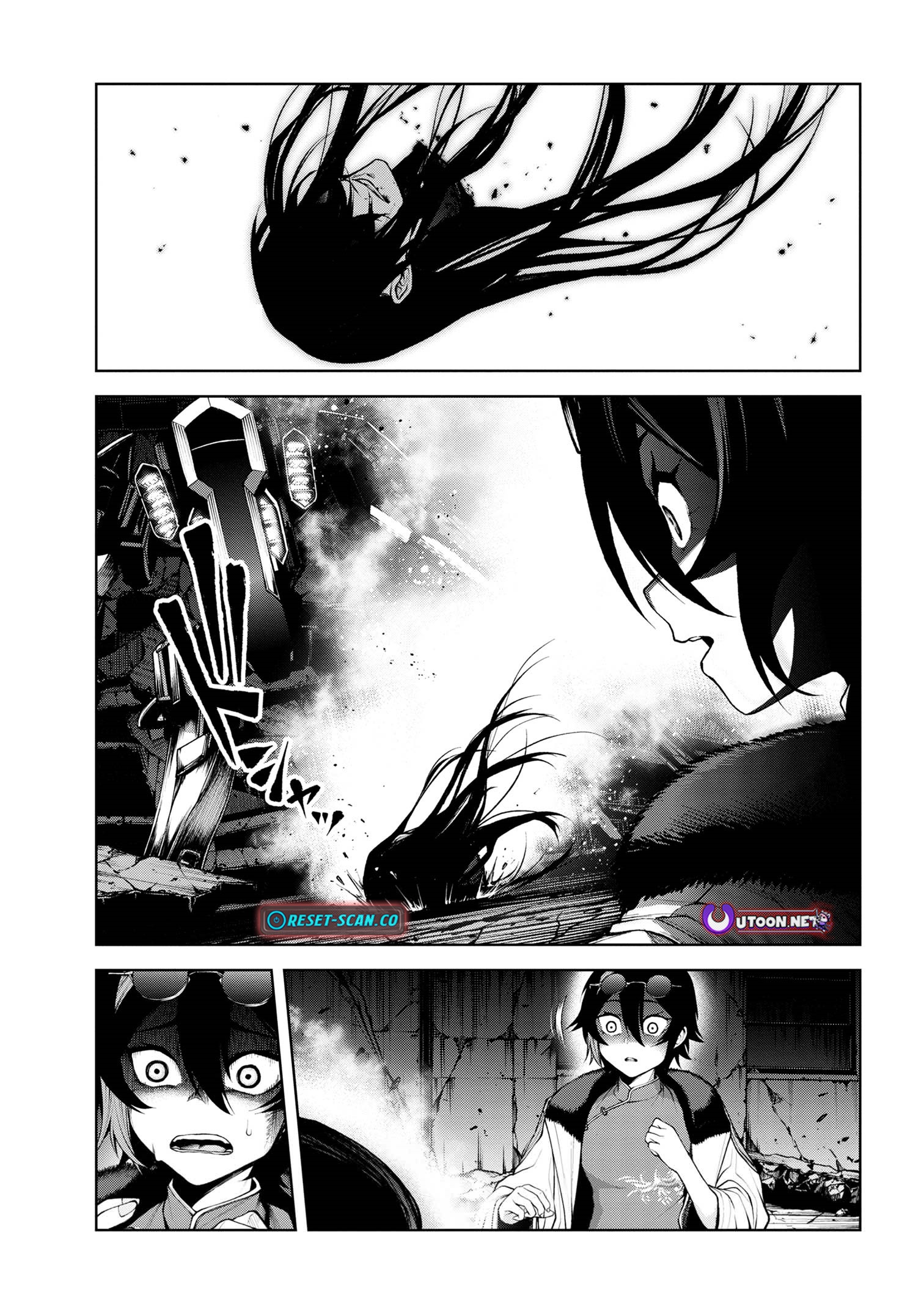 Demon Lord 2099 Chapter 06.3 Page 1