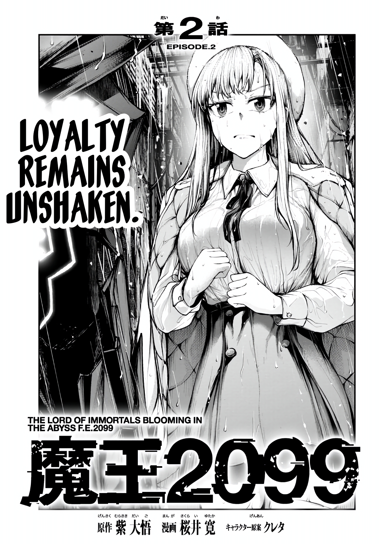 Demon Lord 2099 Chapter 02.1 Page 1
