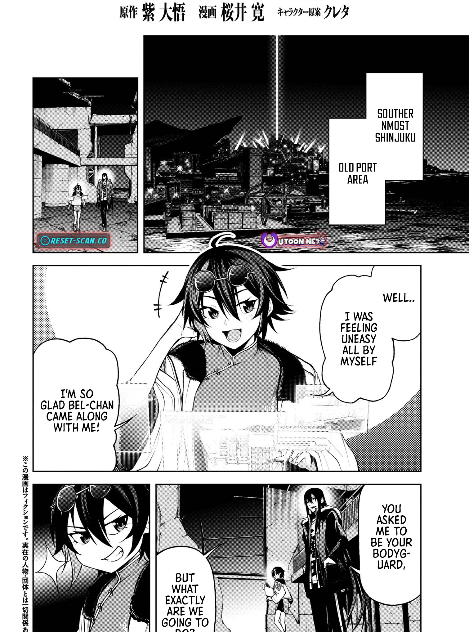 Demon Lord 2099 Chapter 06.1 Page 1