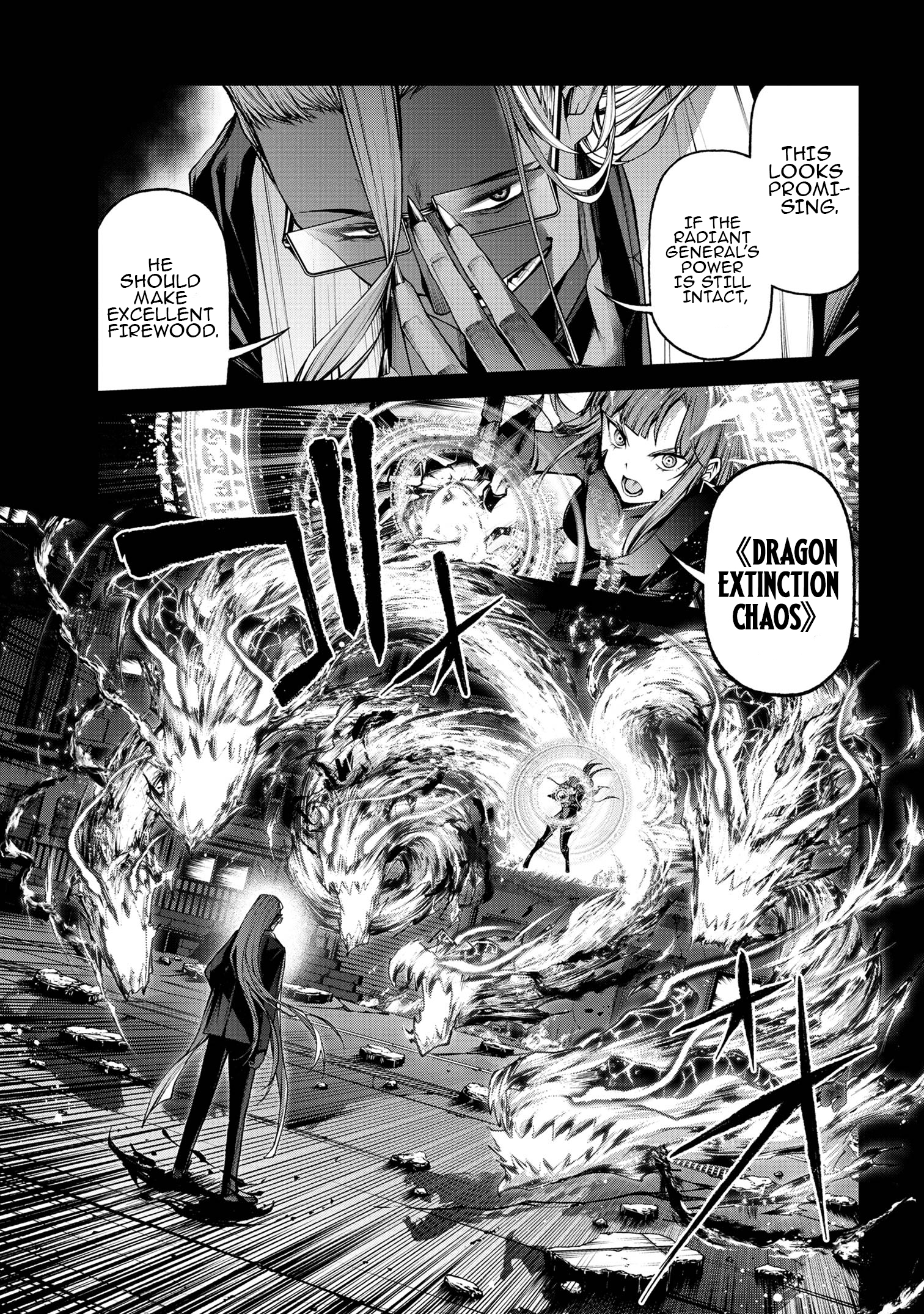 Demon Lord 2099 Chapter 08.2 Page 1