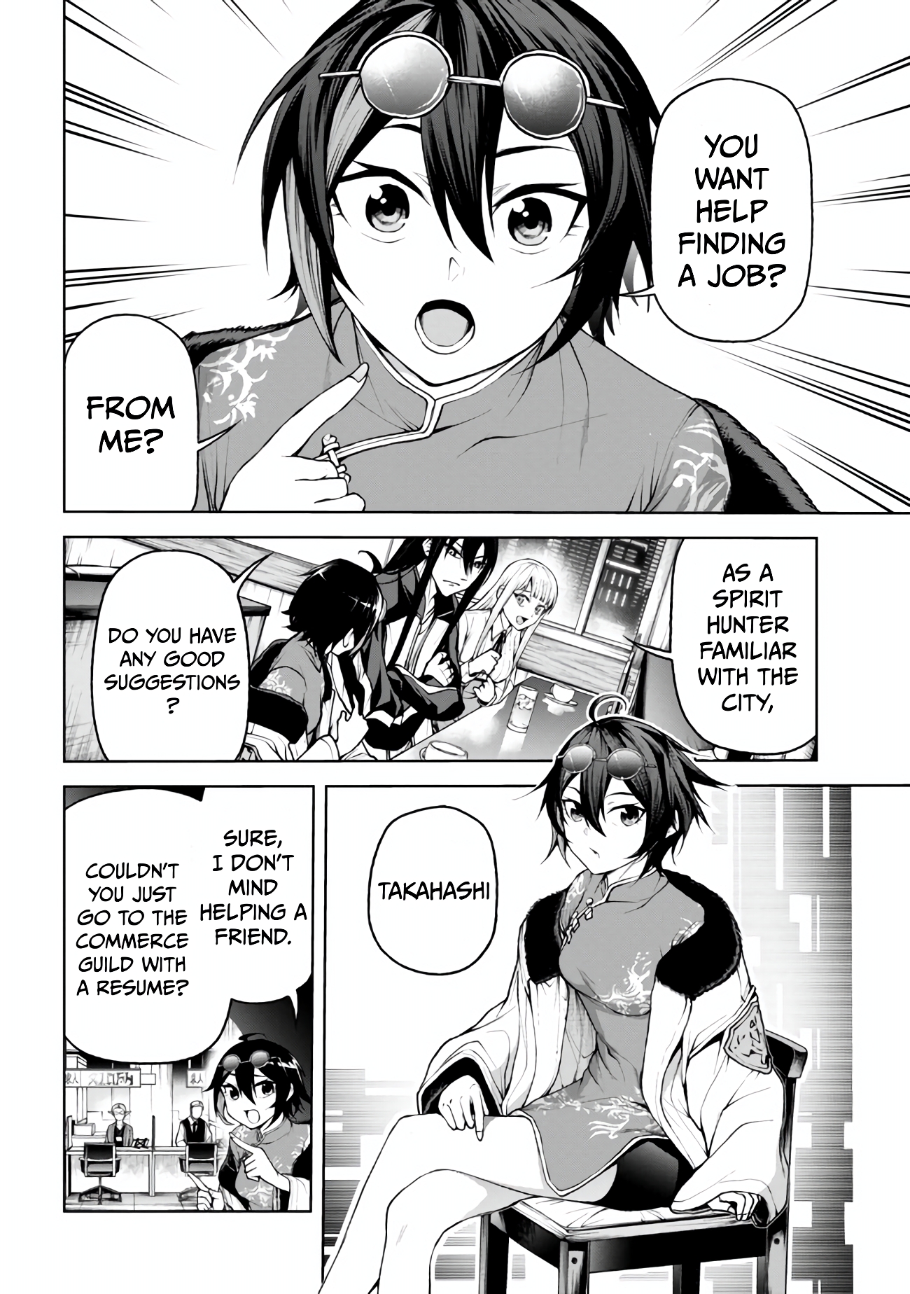 Demon Lord 2099 Chapter 04.1 Page 1